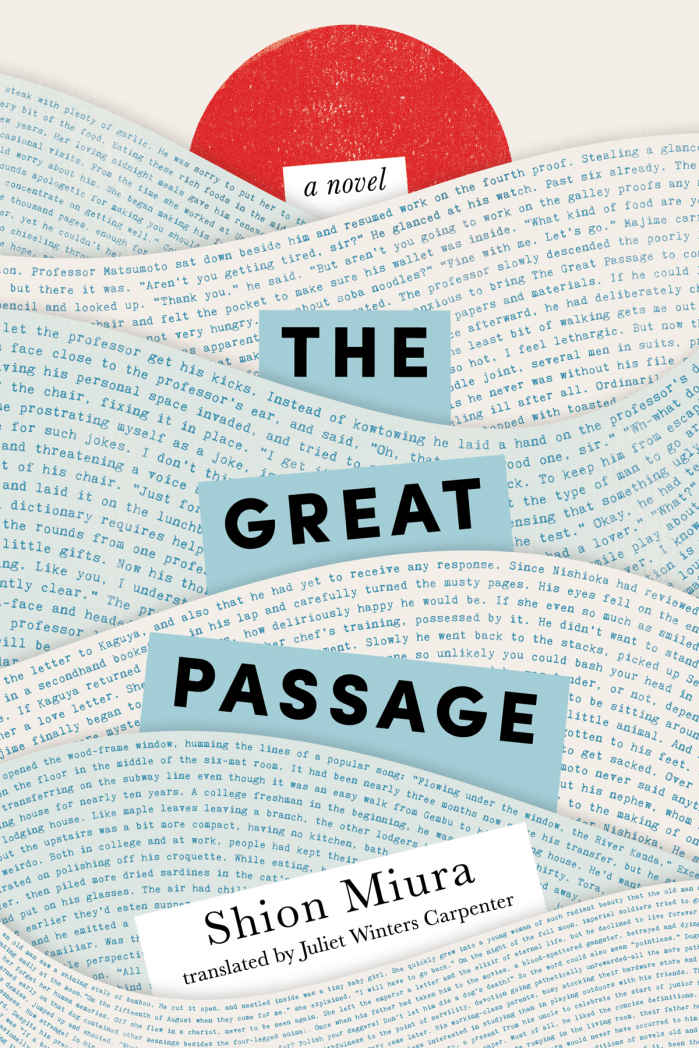 The Great Passage: A Novel